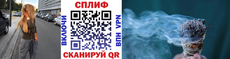 Виды наркоты Северо-Курильск Alpha-PVP  НБОМе  АМФЕТАМИН  Cocaine  Канабис  ГАШ 