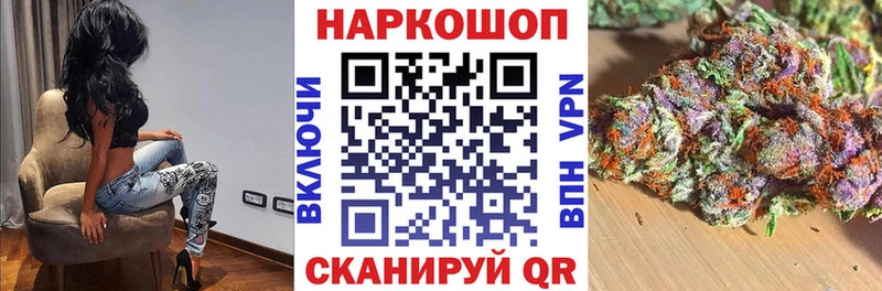 МАРИХУАНА Северо-Курильск