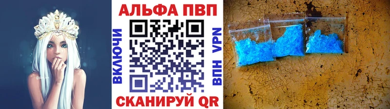 хочу   Северо-Курильск  A PVP Соль 