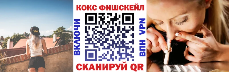 COCAIN Эквадор  наркота  Северо-Курильск 