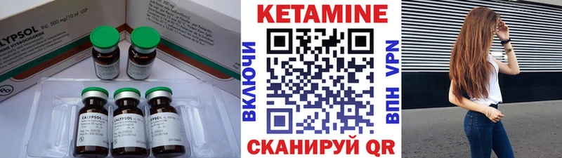 цена   Северо-Курильск  КЕТАМИН ketamine 