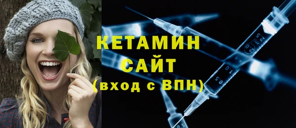 ALPHA-PVP Балабаново