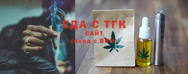 ALPHA-PVP Балабаново