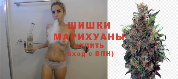 метамфетамин Балахна