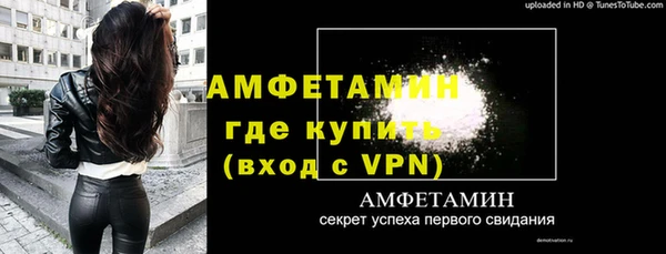ALPHA-PVP Балабаново