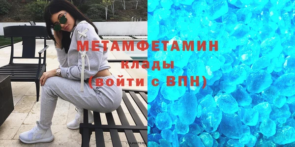 ALPHA-PVP Балабаново