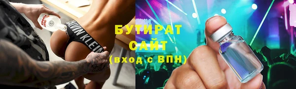 метамфетамин Балахна