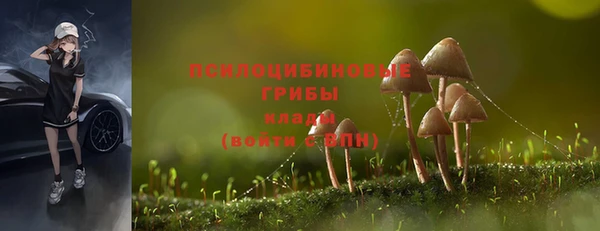 ALPHA-PVP Балабаново