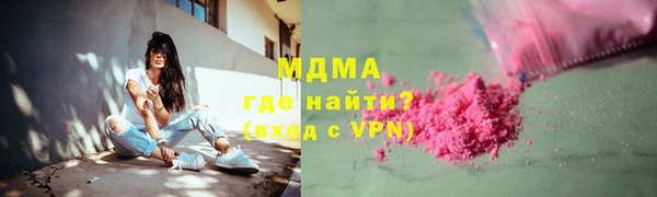 ALPHA-PVP Балабаново