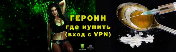ALPHA-PVP Балабаново