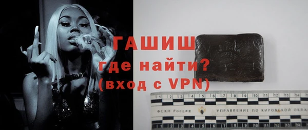 метамфетамин Балахна