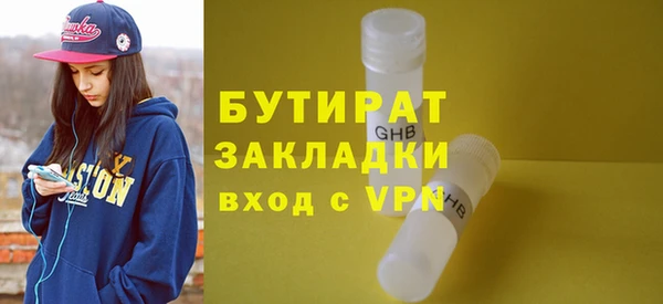 ALPHA-PVP Балабаново