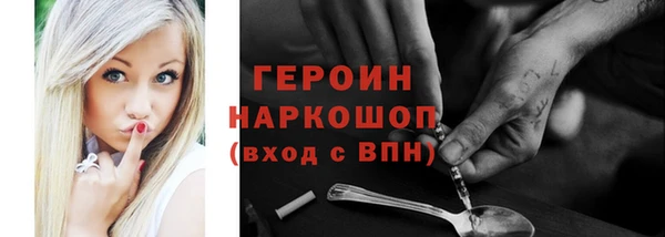 ALPHA-PVP Балабаново