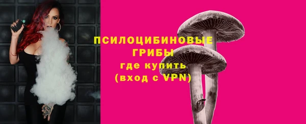ALPHA-PVP Балабаново