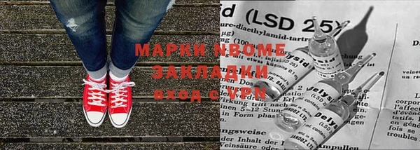 метамфетамин Балахна
