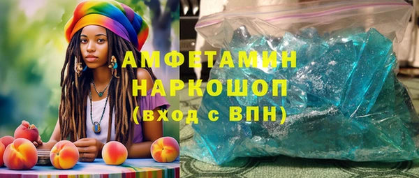 ALPHA-PVP Балабаново