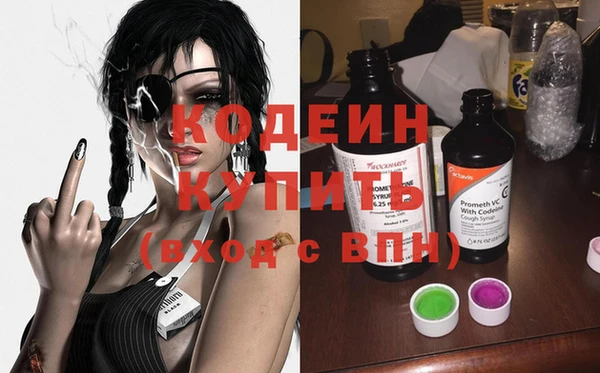 метамфетамин Балахна
