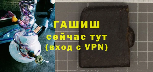 ALPHA-PVP Балабаново