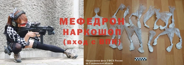 метамфетамин Балахна