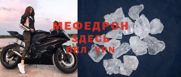 метамфетамин Балахна