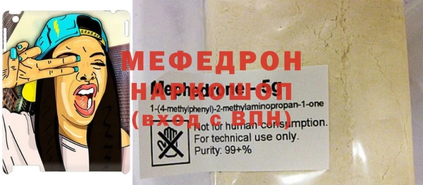 метамфетамин Балахна