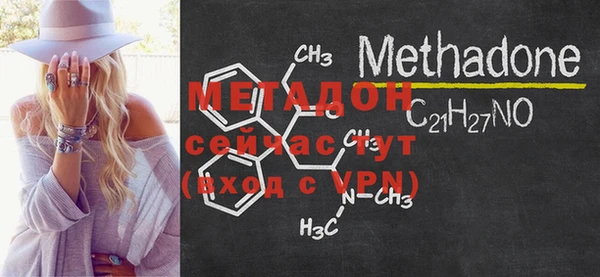 метамфетамин Балахна