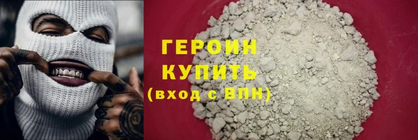 метамфетамин Балахна