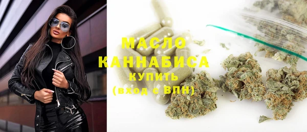 метамфетамин Балахна