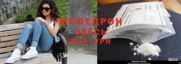 ALPHA-PVP Балабаново