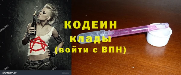 соль курить ск Коряжма