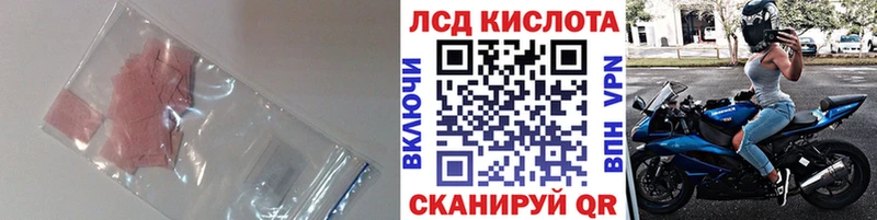 KRAKEN закладка Северо-Курильск Лсд 25 экстази ecstasy
