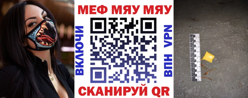 Меф кристаллы  дарк нет Telegram  Северо-Курильск 