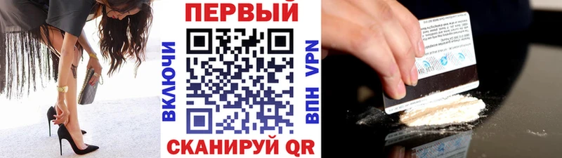 Первитин витя Северо-Курильск