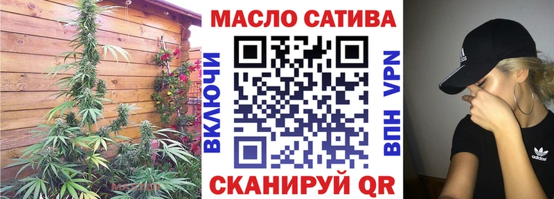 ТГК THC oil Северо-Курильск