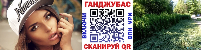 наркота Северо-Курильск Марихуана семена